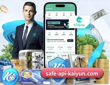 开云体育 APP - KAIYUN APP